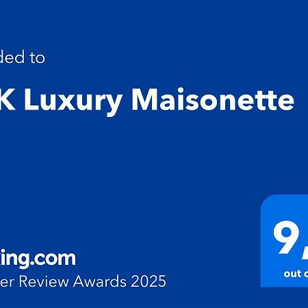 PotamósS&K Luxury Μaisonette公寓 外观 照片